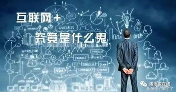 互联网如何重塑日用品销售格局