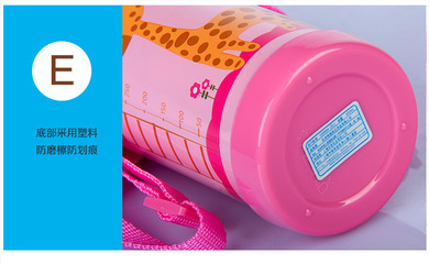 特美刻 TOMIC 1HBS2033 不锈钢儿童保温杯 商场标价与批发采购指南