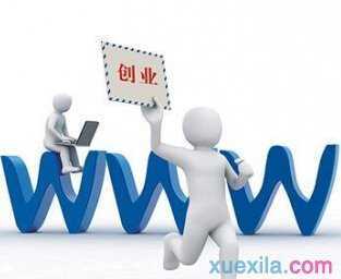 深耕县域市场 县级市日用品互联网销售创业指南