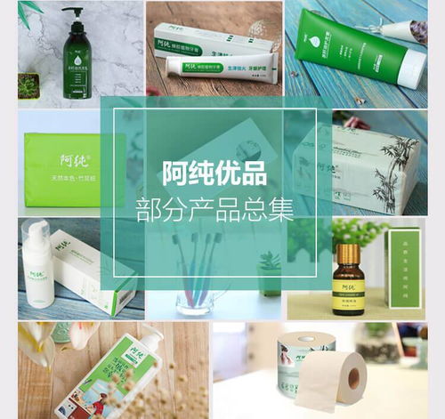 跨界新零售 健康互联网领头羊的日用品销售新征途