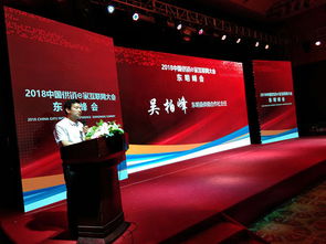 供销e家新商业互联网大会东明峰会成功举办，日用品互联网销售迎来新发展